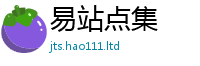 777888管家婆精准四肖且2025年天天彩资料大全图片